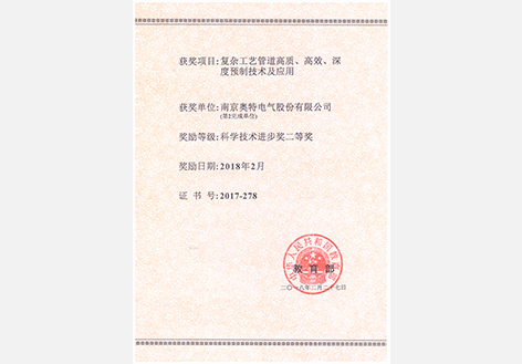 復(fù)雜工藝管道高質(zhì)、高效、深度預(yù)制技術(shù)及應(yīng)用